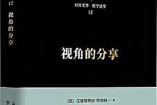 哈兰德本场数据：1次助攻，2次关键传球，1次错失良机，评分7.1