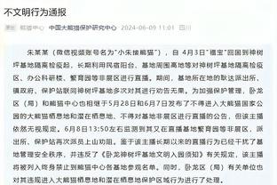 曼联官方：芒特已回归卡灵顿基地，并进行了单人训练