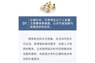 拉维奇造点，伊瓜因点射破门梅开二度