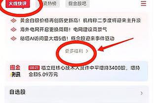 英媒：卡里克的米堡冬窗想引进中卫，森林以及利兹联球员是目标