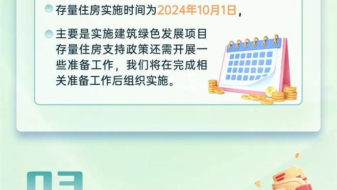 记者：36岁比达尔将回归母队科洛科洛，双方签约2年